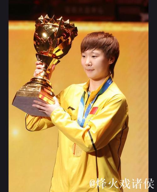 王曼昱在大湾区连获三项冠军 王曼昱在大湾区连获三项冠军
