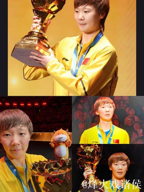 王曼昱在大湾区连获三项冠军 王曼昱在大湾区连获三项冠军