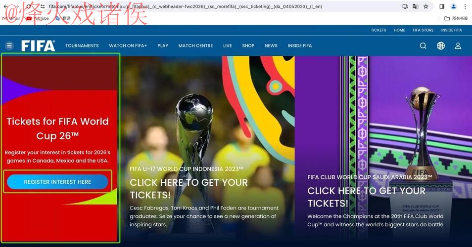 2026世界杯下注最新地址最佳平台推荐