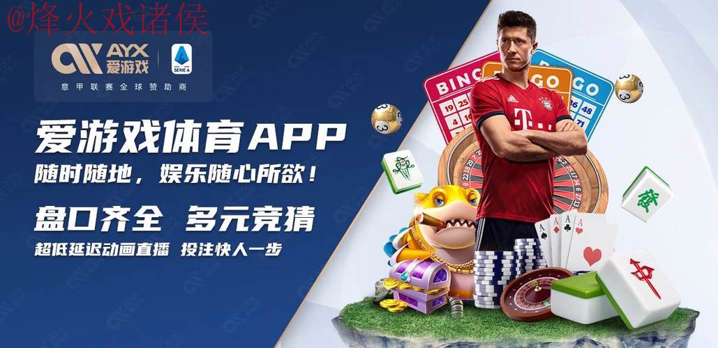 如何安全访问世界杯买球网页版官方平台 如何安全访问世界杯买球网页版官方平台