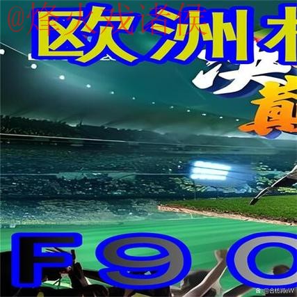 官方世界杯外围网站推荐平台 官方世界杯外围网站推荐平台