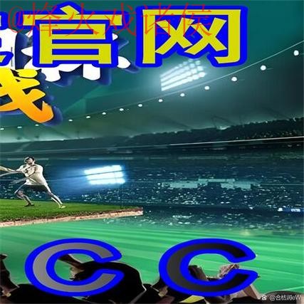 官方世界杯外围网站推荐平台 官方世界杯外围网站推荐平台